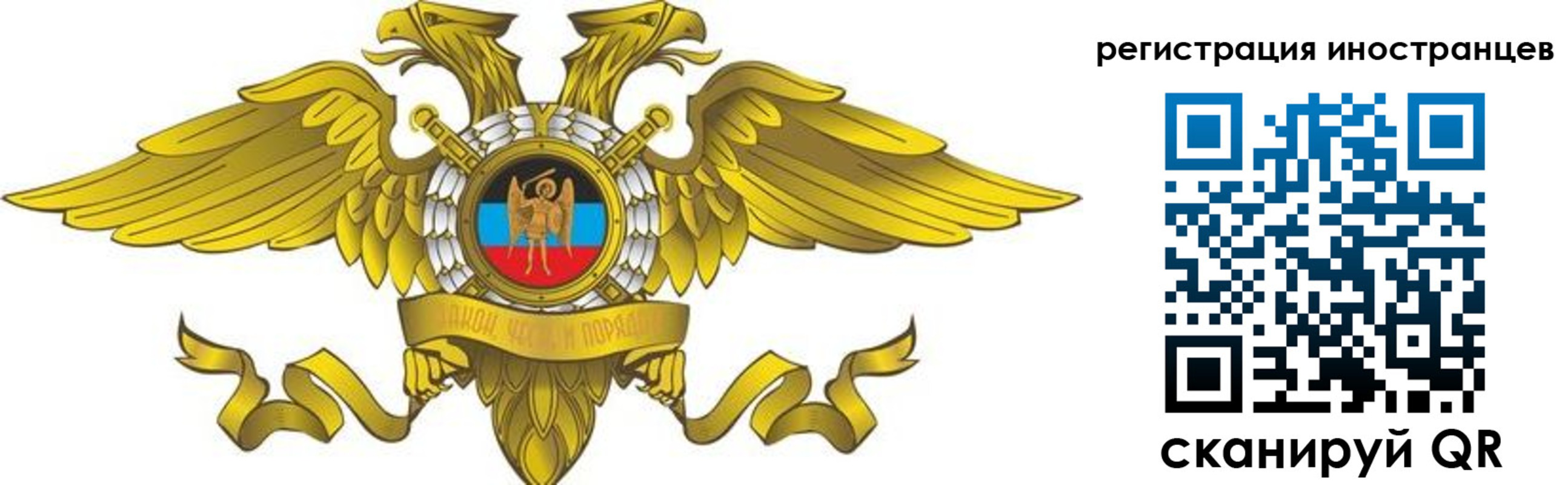 временная регистрация купить в Котово