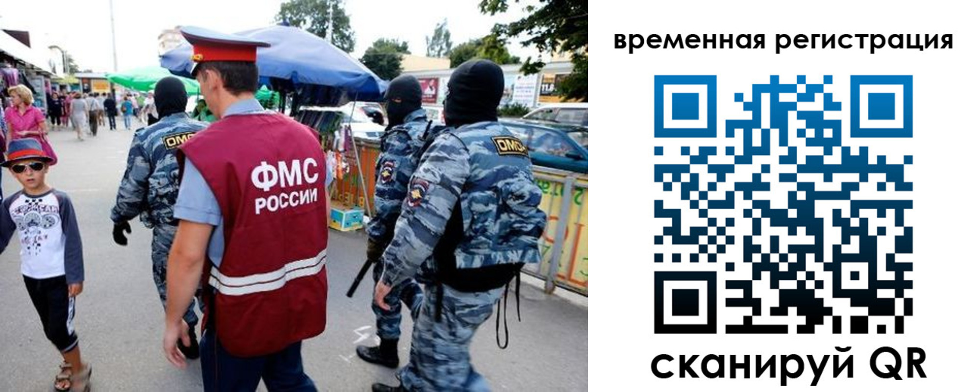прописка от собственника в Котово