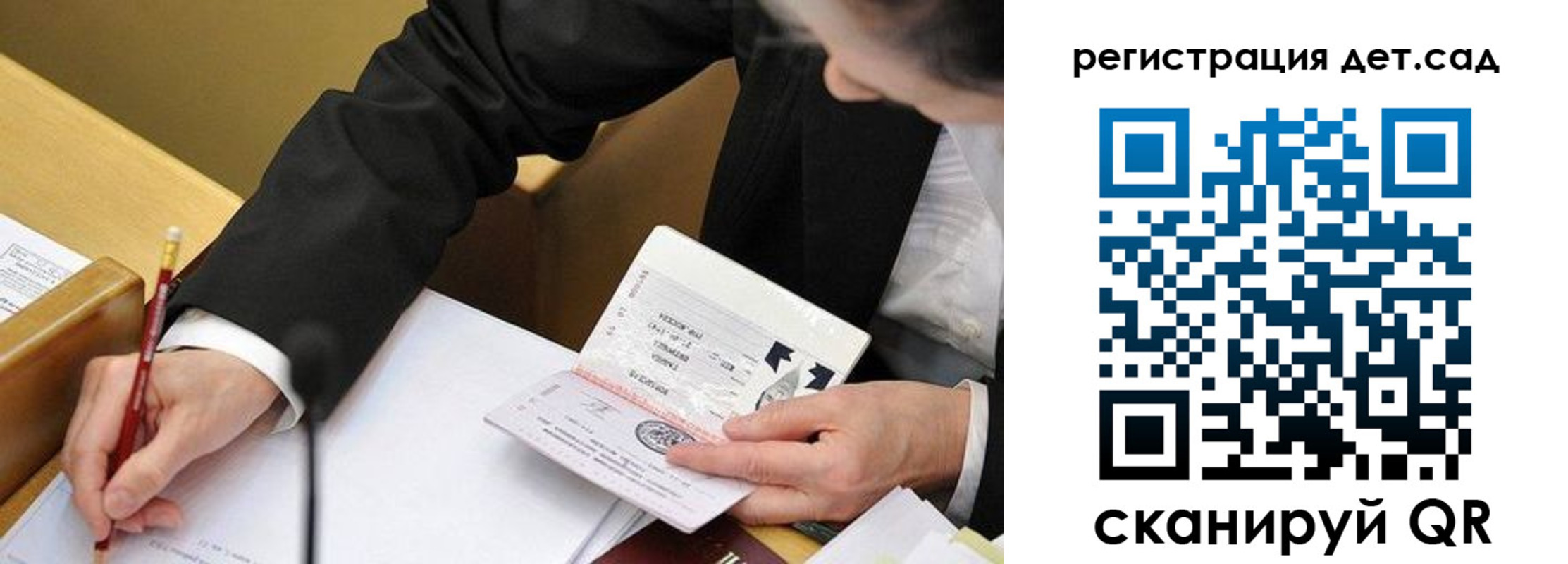 найти адрес прописки в Котово